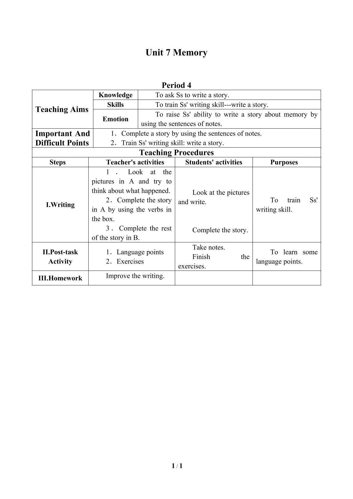 Unit 7  Memory_教案4