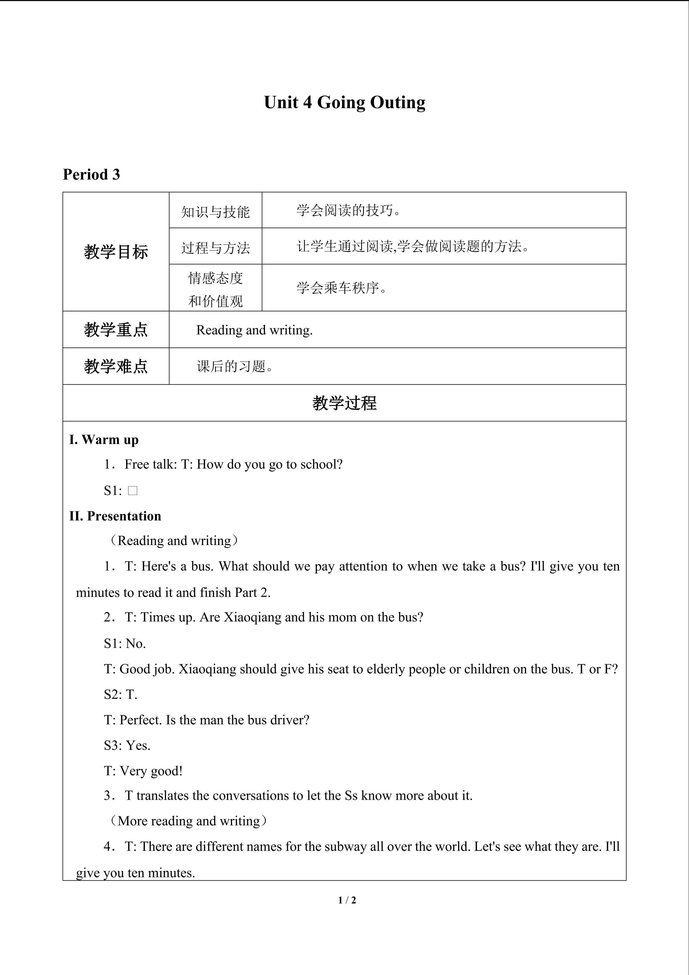 Unit 4 Going Outing_教案3