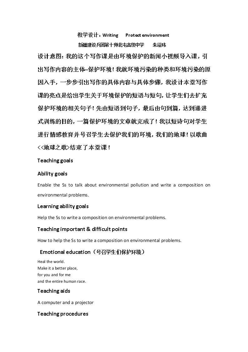 Using LanguageⅡ
