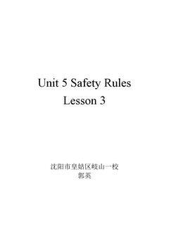 Lesson 3
