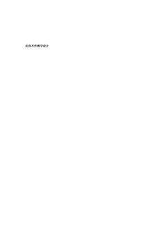 There is一般疑问句