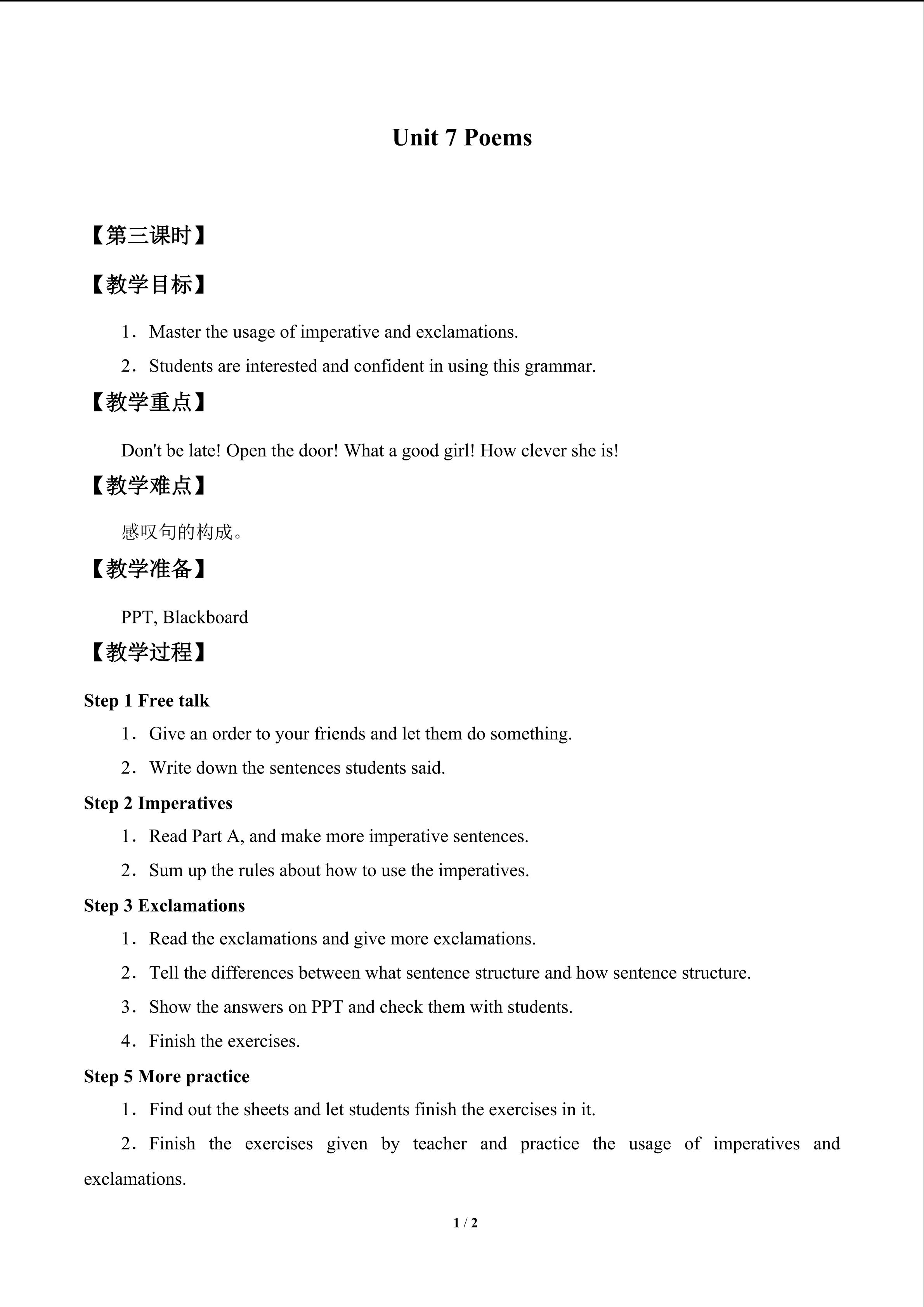 Unit 7  Poems_教案3