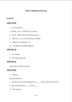 Unit 2  Animals at the Zoo_教案4