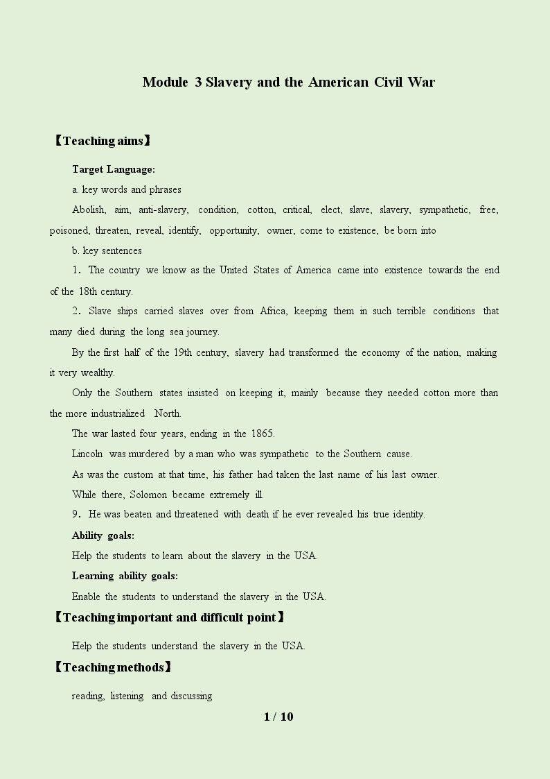 Module 3 Slavery and the American Civil War_教案1