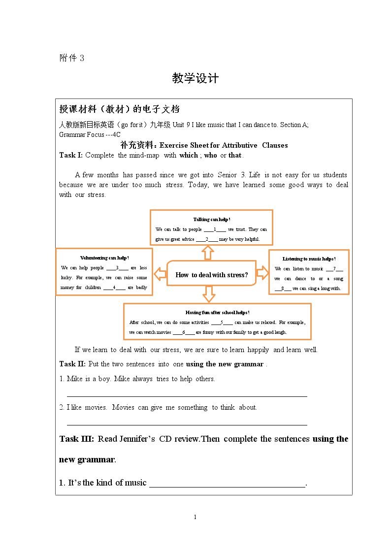 Section A Grammar focus 4a—4c