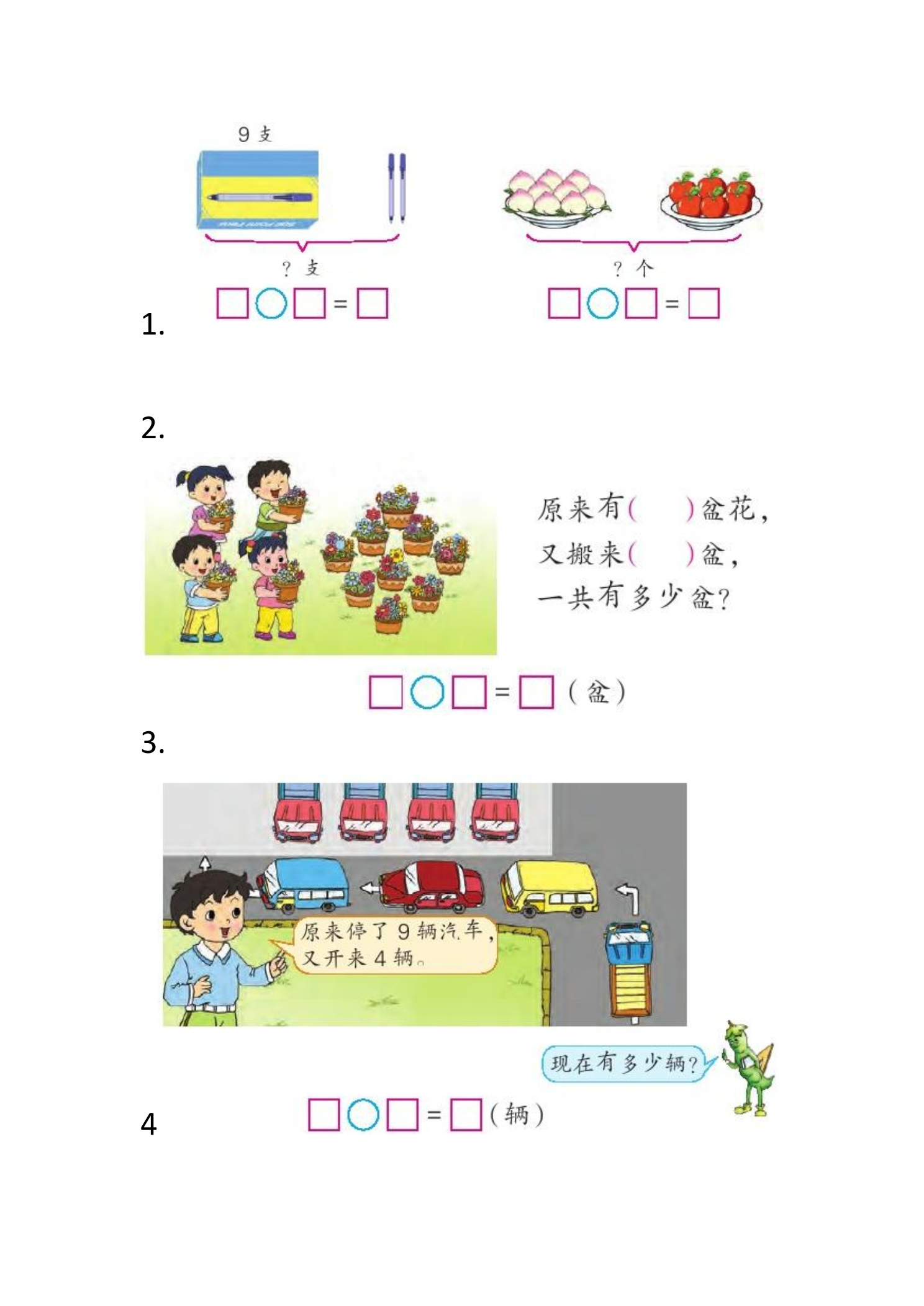 5.jpg