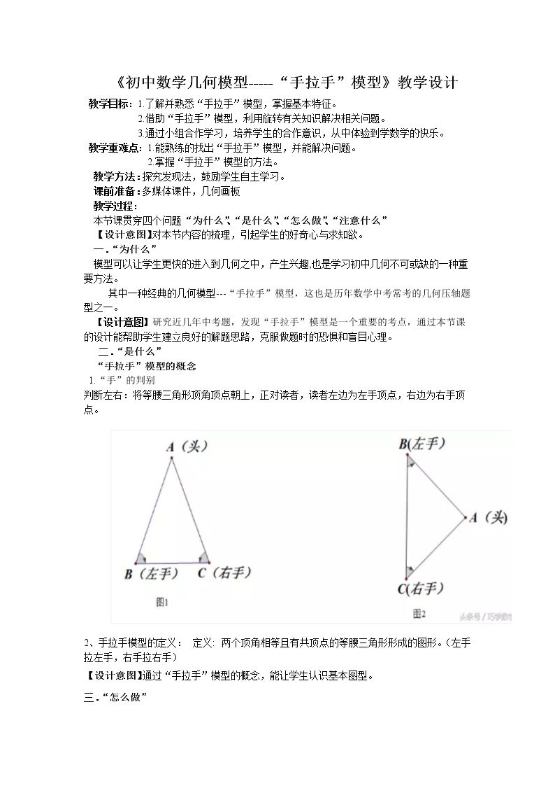 复习题23