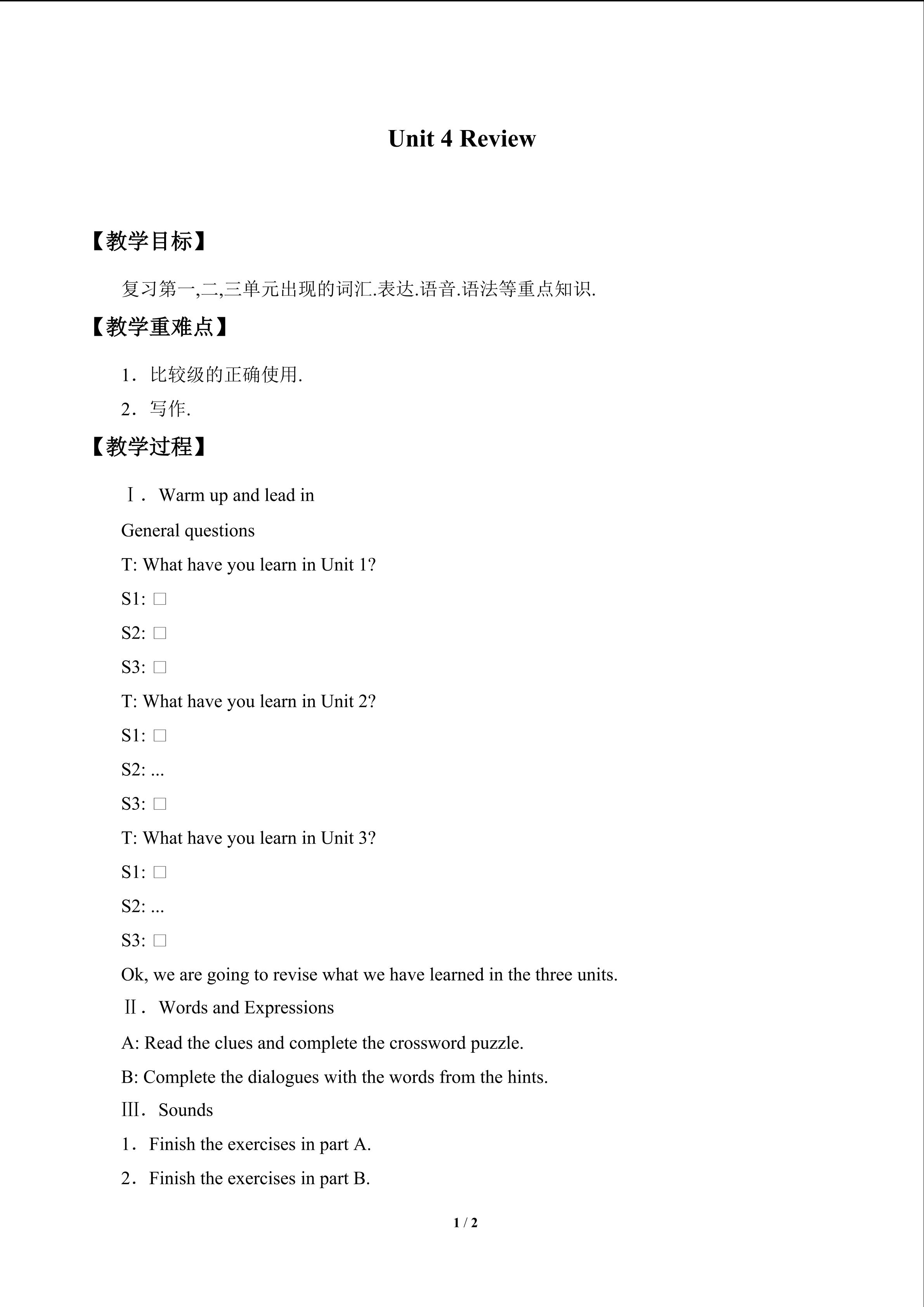 UNIT 4 Review_教案1