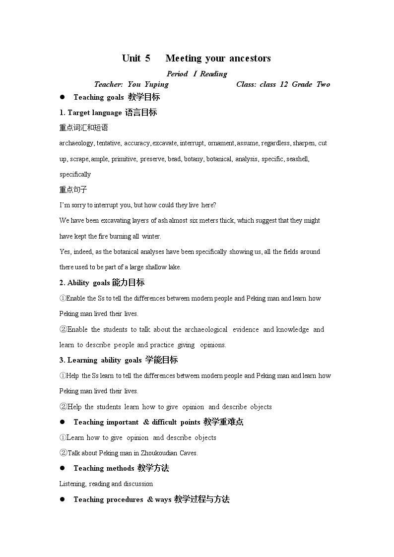 Warming up、Pre-reading、Reading、Comprehending