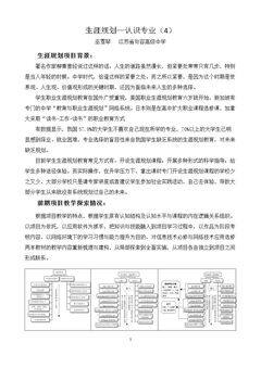 本章练习