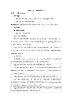 【教案】六年级上册英语人教版新起点Unit 2《Around the World》(fun time)01