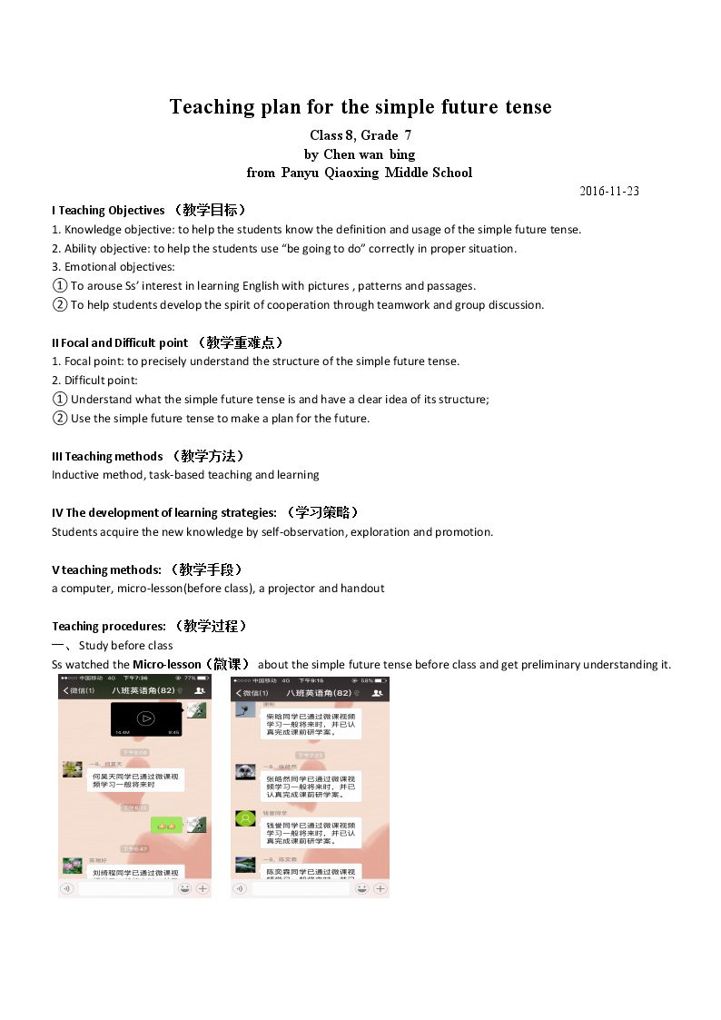 The simple future tense (will) & The simple future tense (be going to)