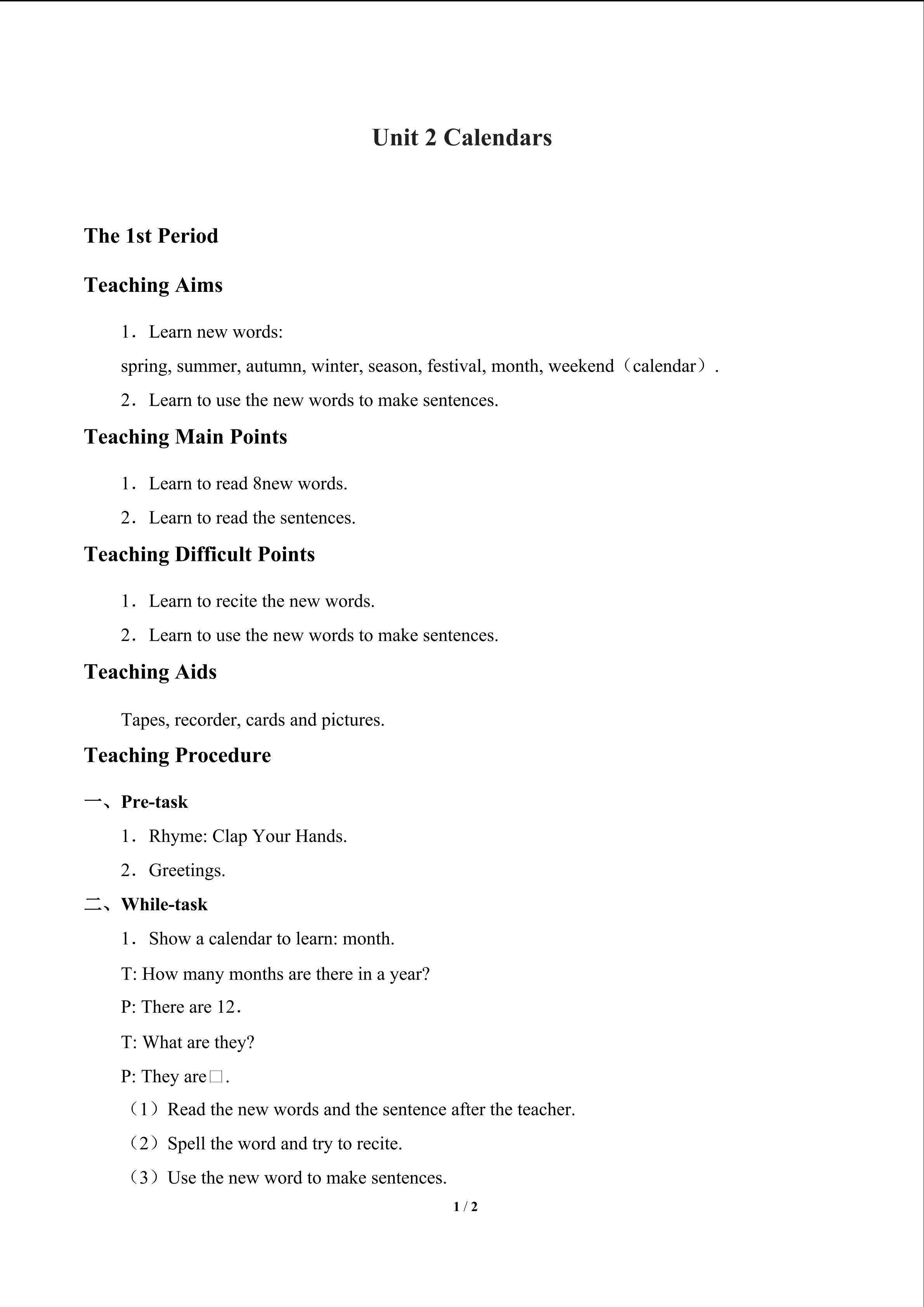 Unit 2 Calendars_教案1