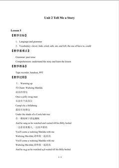 Unit 2 Tell Me a Story_教案5