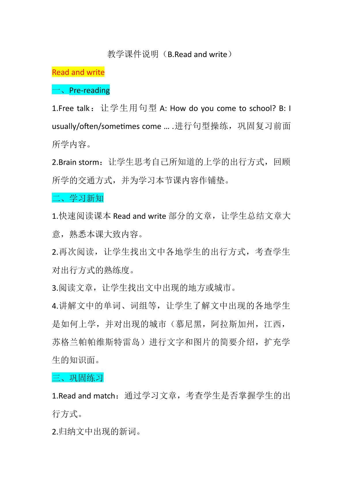 Unit 2 Ways to go to school