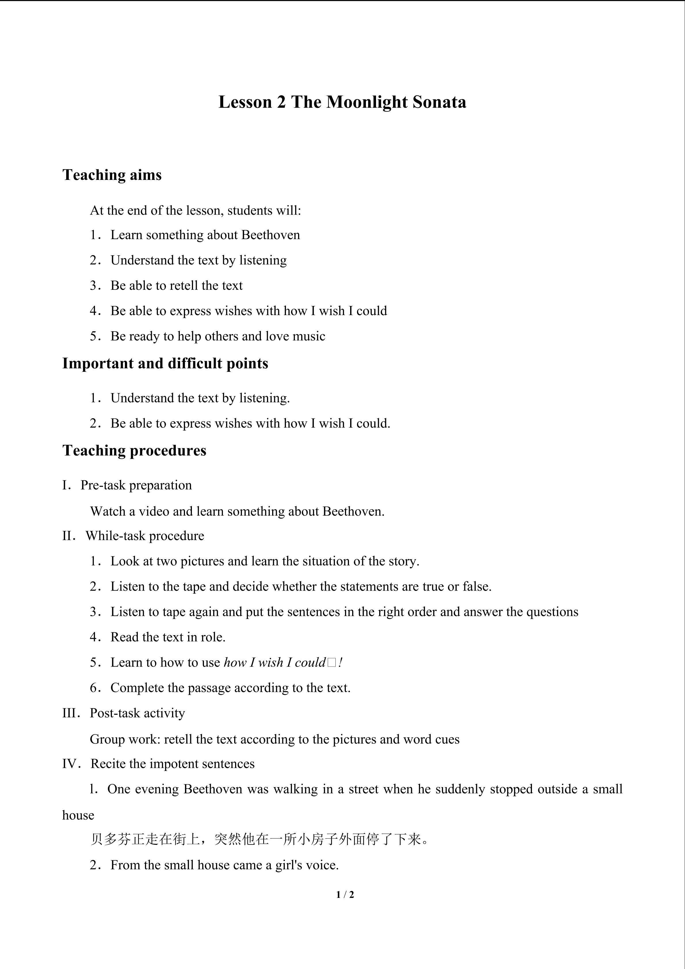 Lesson 2 The Moonlight Sonata_教案1