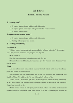 Lesson 2 History Makers_教案1