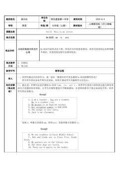 Be动词:am  is  are