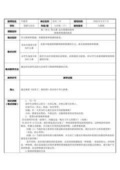 情绪和情感的关系