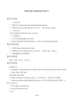 Unit 1 Our Classroom Part A_教案2