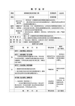 单元复习