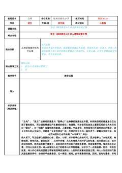 体会独坐敬亭山诗人孤独寂寞之情