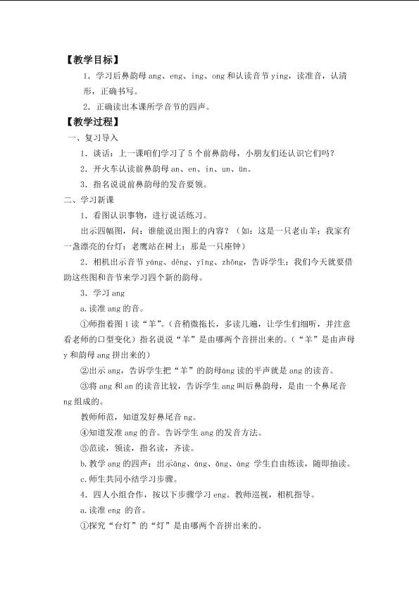 2.jpg(13)