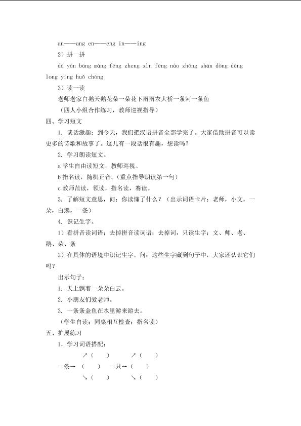 6.jpg(10)