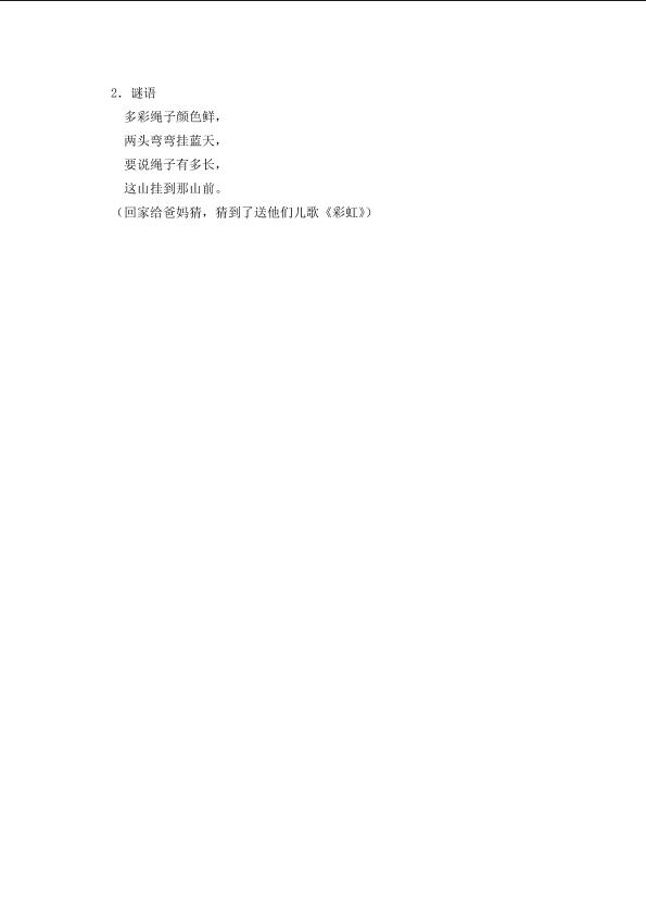 7_1562950447096.jpg