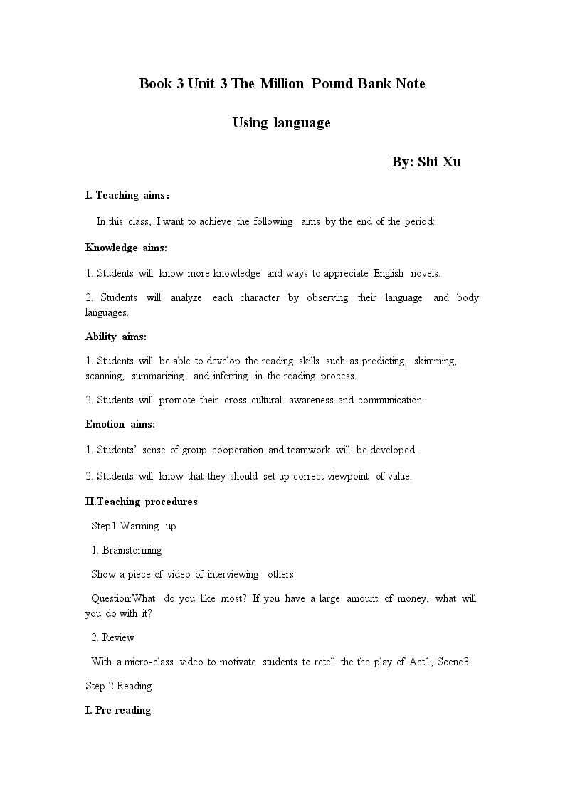 Using LanguageⅡ