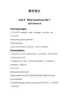 Unit 3 What would you like?