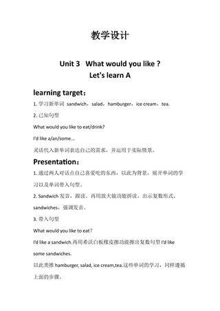 Unit 3 What would you like?