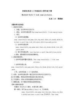 Unit 2 I took some pictu…