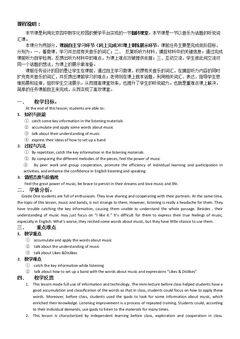 Listening and vocabulary