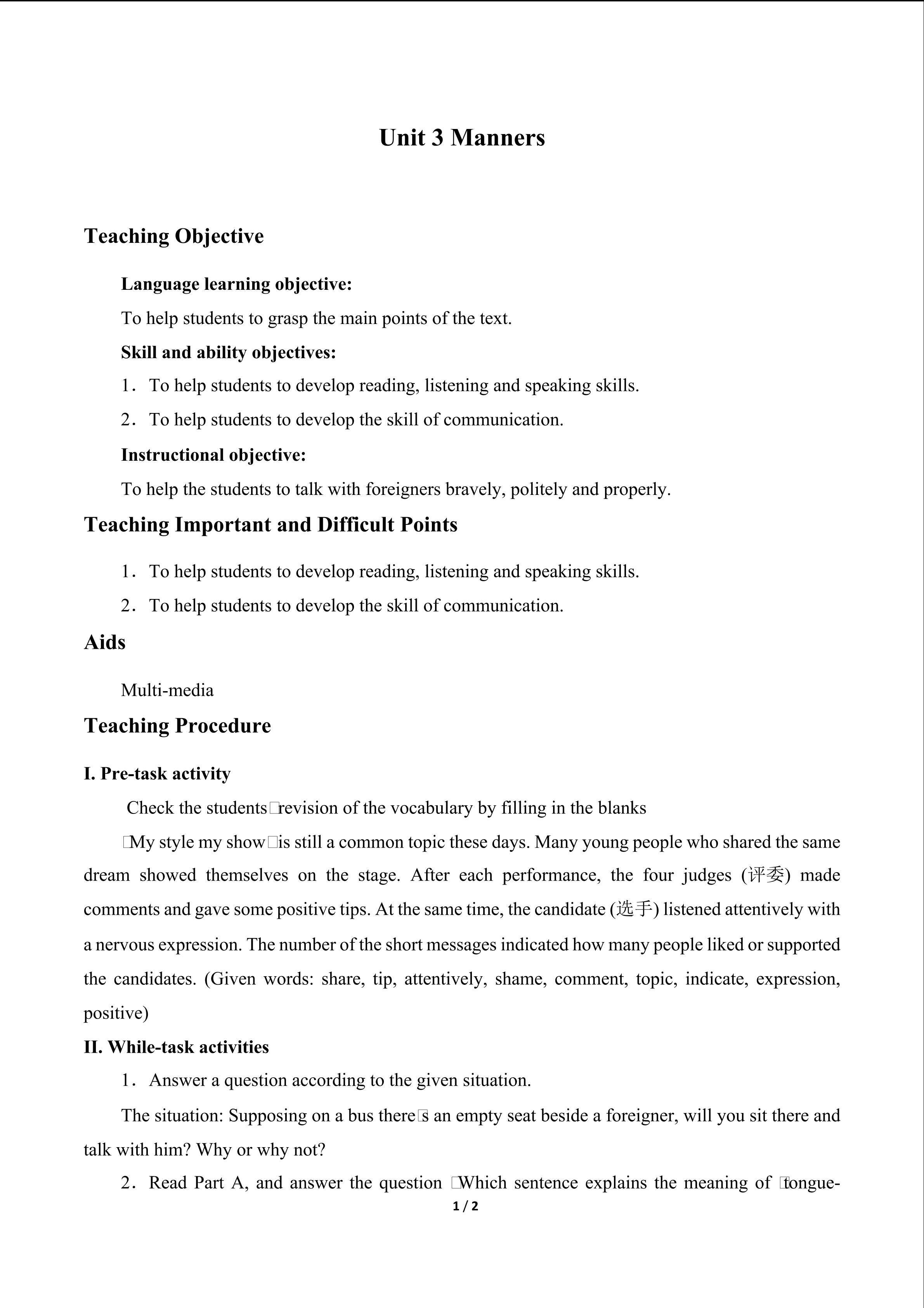 Unit 3 Manners_教案1