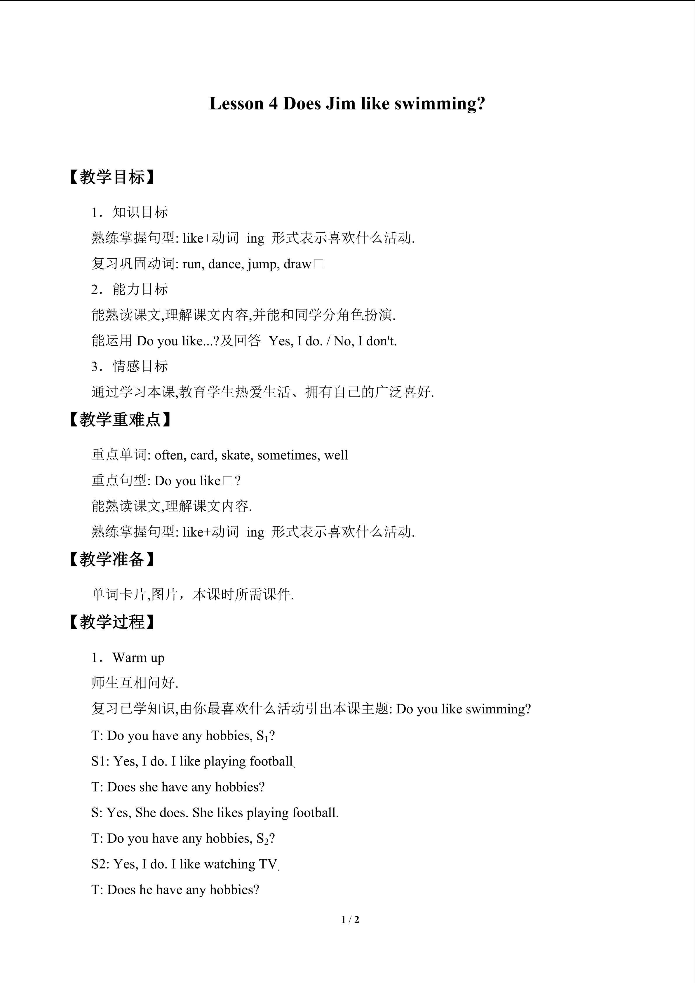 Lesson 4   Does Jim like swimming?_教案1