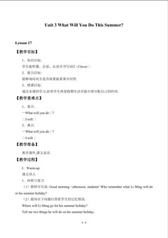 Unit 3 What Will You Do This Summer?_教案5