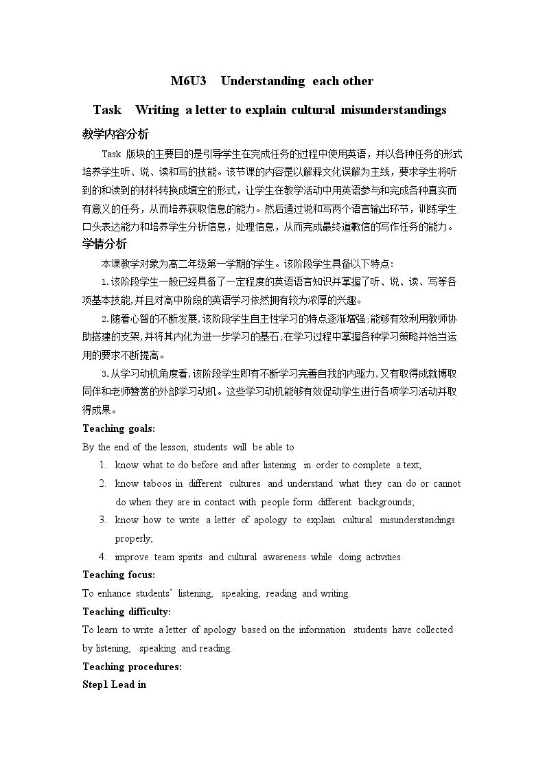 Task(1)