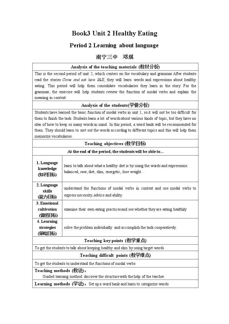 Learning about Language