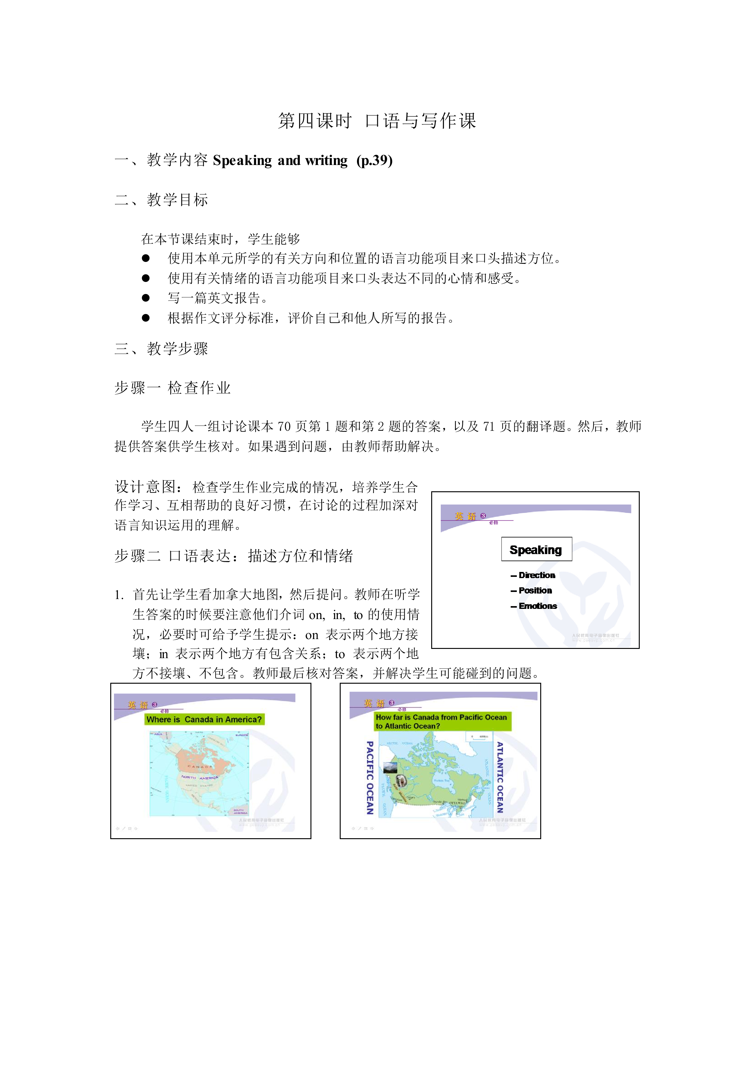 Unit 5 Canada - 