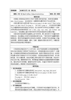 Lesson 2