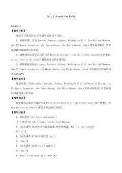 【教案】六年级上册英语人教版新起点Unit 2《Around the World》(Lesson 1)02