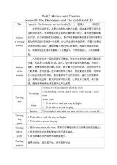 Lesson 34 The Fisherman and the Goldfish ( II