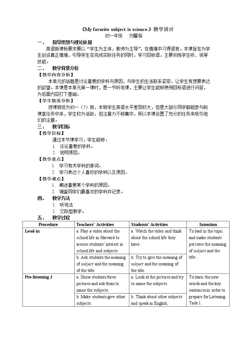 Section A Grammar focus 3a—3c