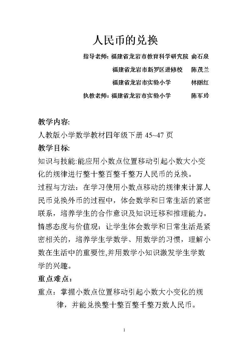 解决问题