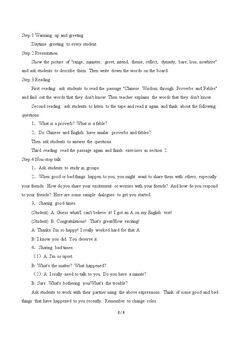 Unit 3 Chinese Experiences