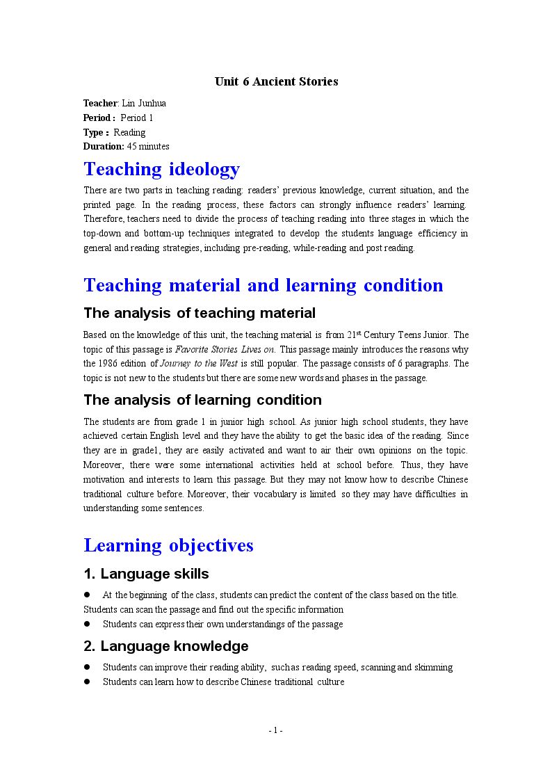 More practice&Study skills&Culture corner