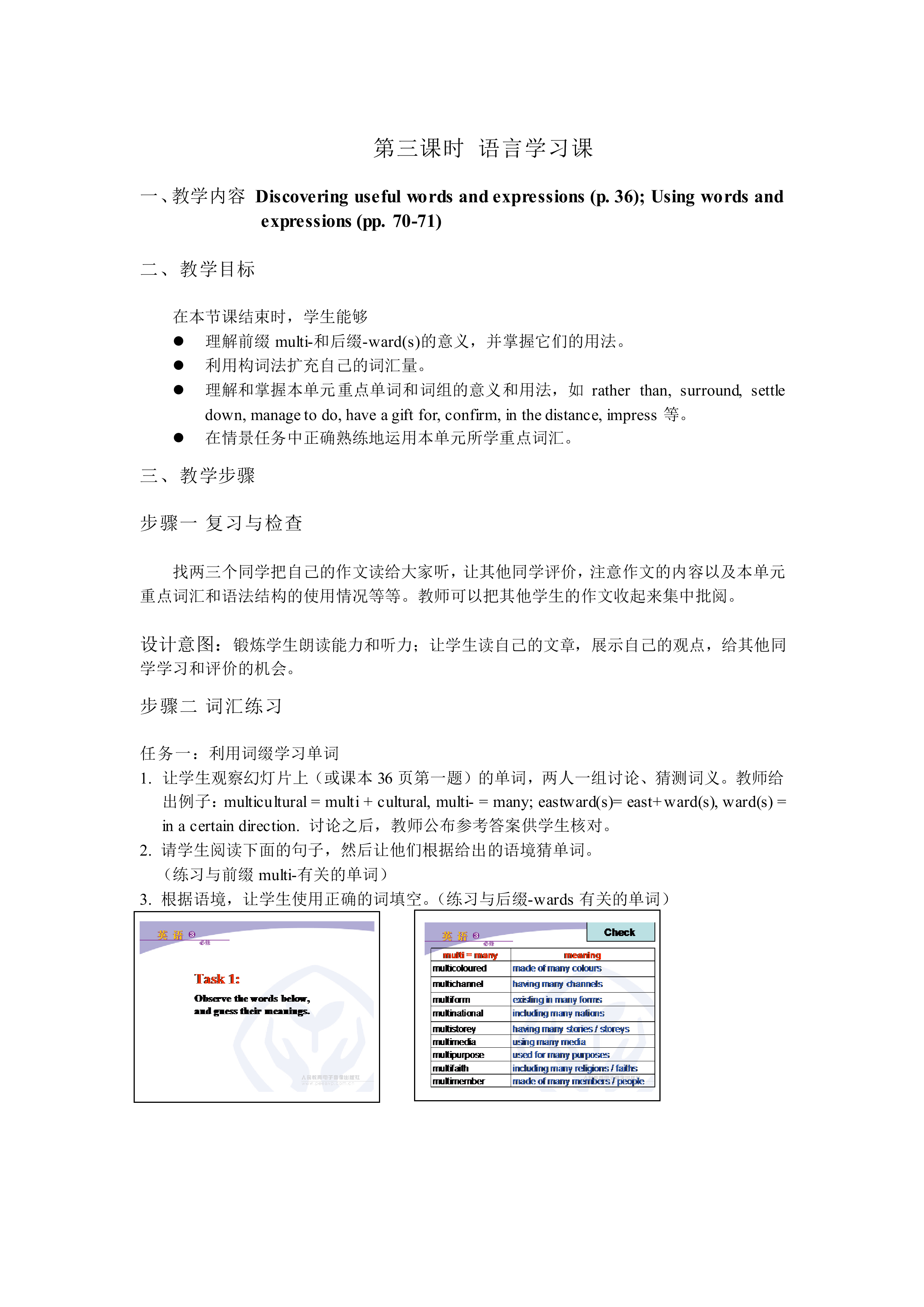 Unit 5 Canada - 