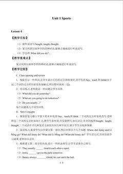 Unit 1 Sports_教案6