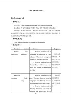 Unit 3 How noisy!_教案4